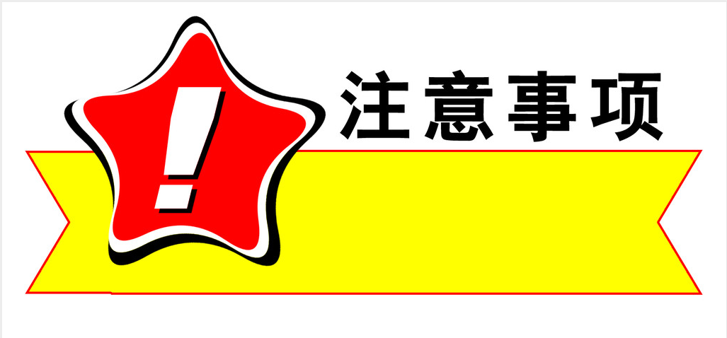 正确的选择真空泵需要注意的事项